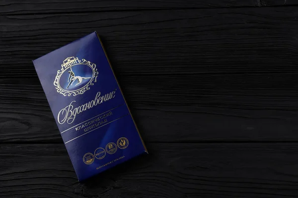 Kharkiv Ukraine Tammikuu 2021 Vdokhnovenie Inspiration Chocolate Square Bar Tuote — kuvapankkivalokuva