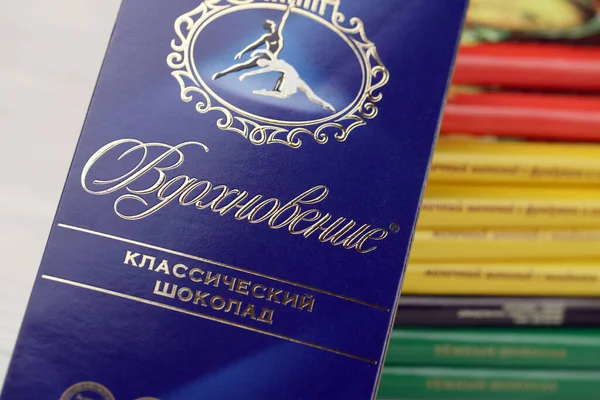 Kharkiv Ukraine January 2021 Bunch Famous Russian Chocolate Products Babayevskiy — Fotografia de Stock