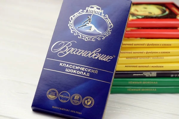 Харкив Украина Января 2021 Группа Известных Российских Шоколадных Продуктов Бабаевский — стоковое фото