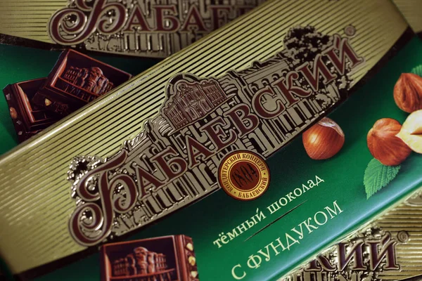 Kharkiv Ukraine January 2021 Babayevskiy Chocolate Square Bars Product Babayevskiy — Stock fotografie
