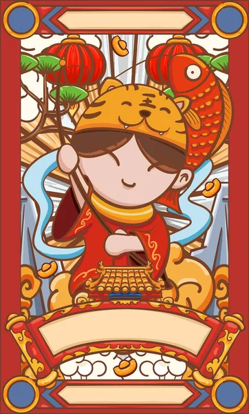 Illustration Dessinée Main Dessin Animé Nouvel Chinois Année Tigre — Image vectorielle