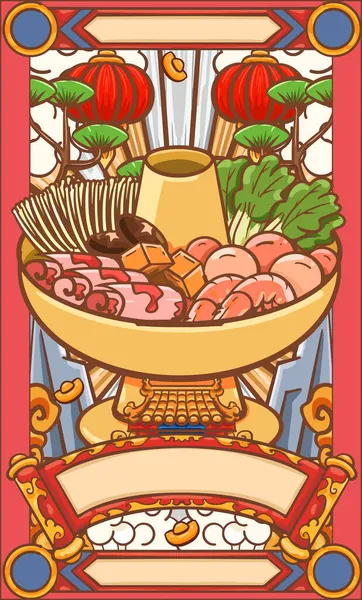 Cartoon Food Illustrazione Pentola Calda Poster — Vettoriale Stock