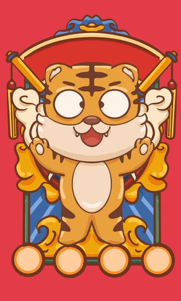 Σχεδιασμός Αφίσας Εικονογράφησης Της Χρονιάς Της Τίγρης — Διανυσματικό Αρχείο