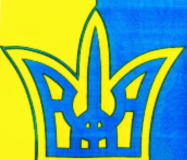 Geleneksel Ukrayna sarı mızrak amblemi. Duvar kağıtları, telefon kılıfları, kartlar, posterler için kullan.