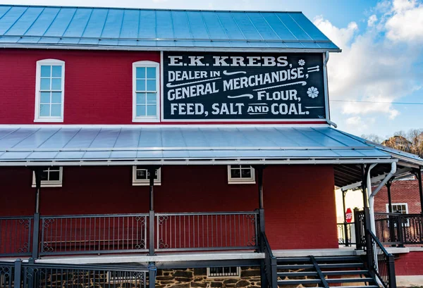 歴史的雑貨店 Heritage Rail Trail County Park Glen Rock ペンシルバニア州 アメリカ — ストック写真