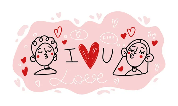 Tarjeta Felicitación Horizontal Pareja Amor Niño Niña Sueñan Con Beso — Vector de stock