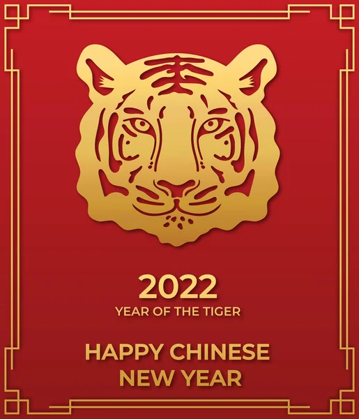 Mutlu Çin Yeni Yılı 2022 Tiger Zodiac tabelası. Kağıt kesiği afişi altın ve kırmızı renklerle. Vektör illüstrasyonu.