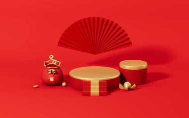 Çin tarzı arka planı olan boş bir sahne, kutsanmış çantanın çevirisi, 3D görüntüleme. Bilgisayar dijital çizimi.