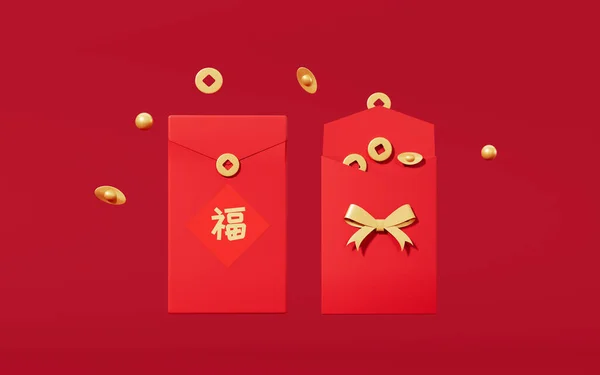 Kırmızı arka planı olan kırmızı paketler, kutsanmış çantanın çevirisi, 3D görüntüleme. Bilgisayar dijital çizimi.