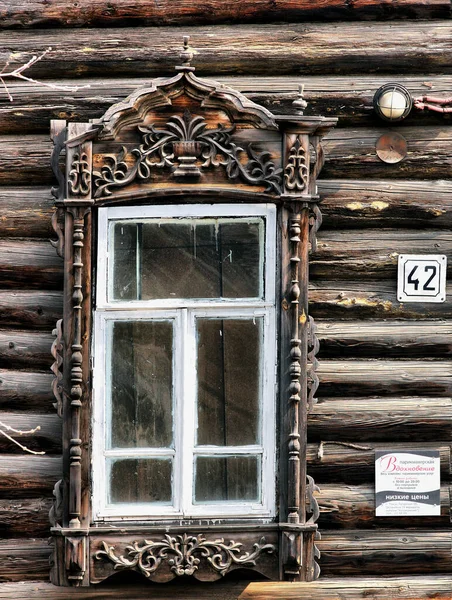 Vintage Ventanas Madera Encaje Arquitectura Madera Tomsk — Foto de Stock