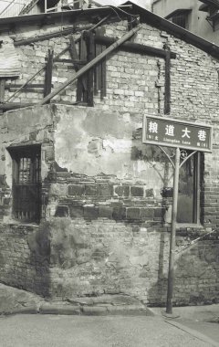 11 Ağustos 2018, Wuhan, Hubei, Çin, Wuhan 'daki eski şehir manzarası, eski evler, geleneksel yaşam tarzı. Bu bölge eskiden şehrin merkeziydi.