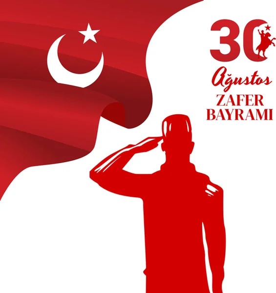 Turkey Flag Salute Silhouette Vector Victory Day August —  Vetores de Stock