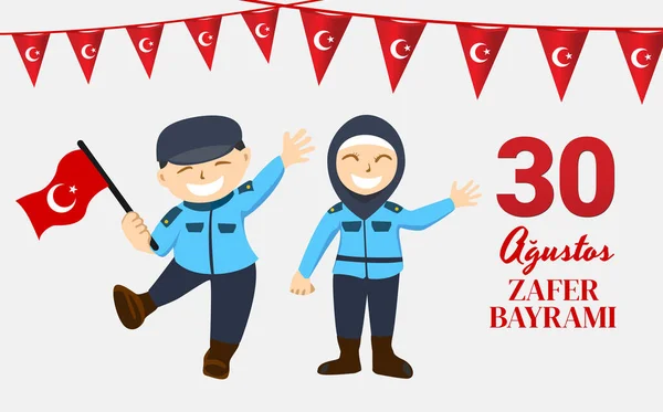 Cute Character Vector Illustration Saying August Turkish Victory Day — 图库矢量图片