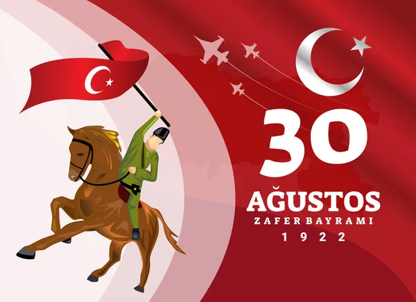 Celebrating Turkey Victory Day Agustos — 图库矢量图片