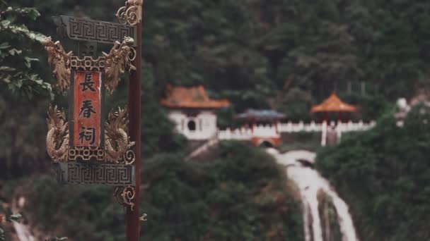 Όμορφο Φθινόπωρο Του Mountain Moon Bridge Taroko Φαράγγι Εθνικό Πάρκο — Αρχείο Βίντεο