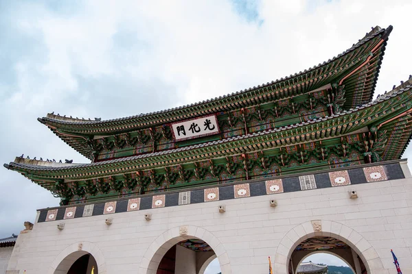 Gwanghwamun Πύλη Του Παλατιού Gyeongbokgung Στη Σεούλ Νότια Κορέα Κείμενο — Φωτογραφία Αρχείου