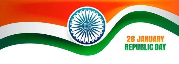 美丽的印度国旗横幅设计矢量 — 图库矢量图片