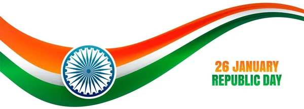 印度国旗主题时尚的横幅背景矢量 — 图库矢量图片