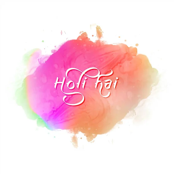Holi Φεστιβάλ Χρωμάτων Πολύχρωμο Φόντο — Διανυσματικό Αρχείο