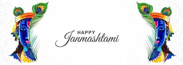 Feliz Krishna Janmashtami Festival Creativo Diseño Banner — Archivo Imágenes Vectoriales