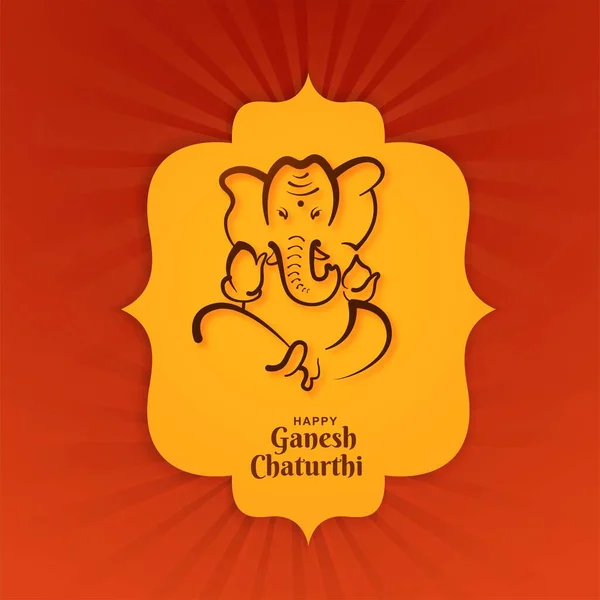 Hindu Tanrısı Ganesha Festival Kartı Tasarımı — Stok Vektör