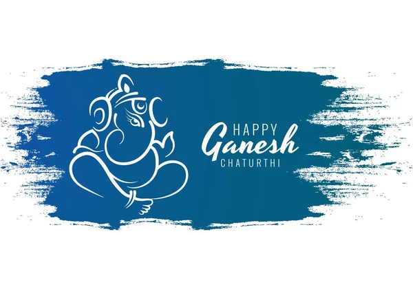 Feliz Ganesh Chaturthi Utsav Festival Cartão Fundo — Vetor de Stock