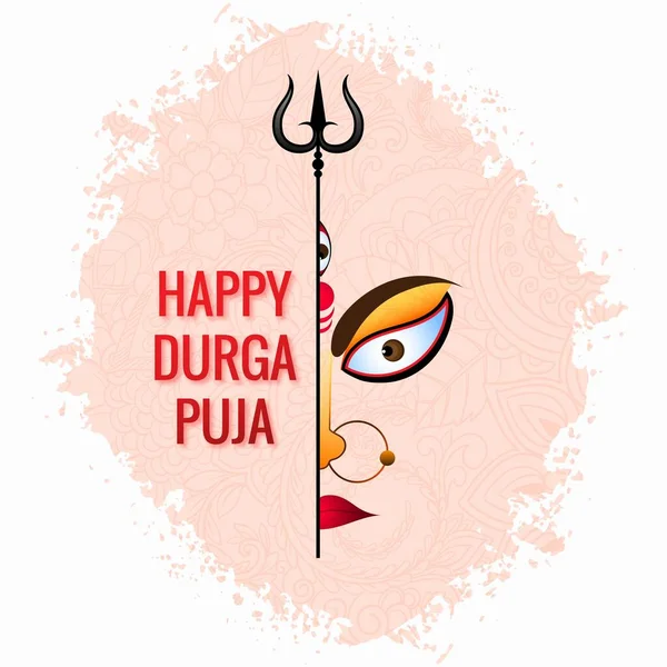 Beautiful Durga Puja Celebration Background — Stock Vector