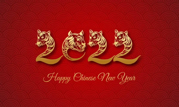 Chinese New Year 2022 Symbol Decorated Tiger Face Card Design — Stock vektor