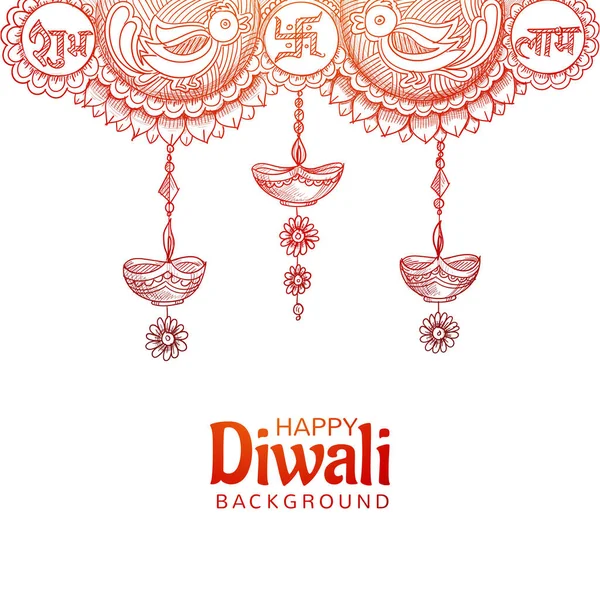 Happy Diwali Decorative Hanging Diya Sketch Design — Stock Vector