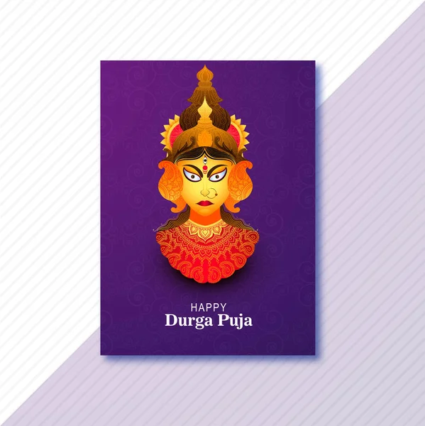 Happy Durga Pooja Indian Festival Brochure Card Design — Stock Vector