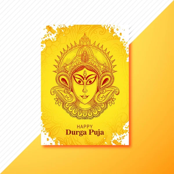 Beau Fond Carte Brochure Durga Puja — Image vectorielle