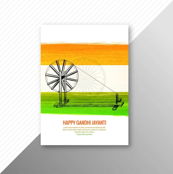 Gandhi Jayanti National Festival Celebrated Template Design — Διανυσματικό Αρχείο