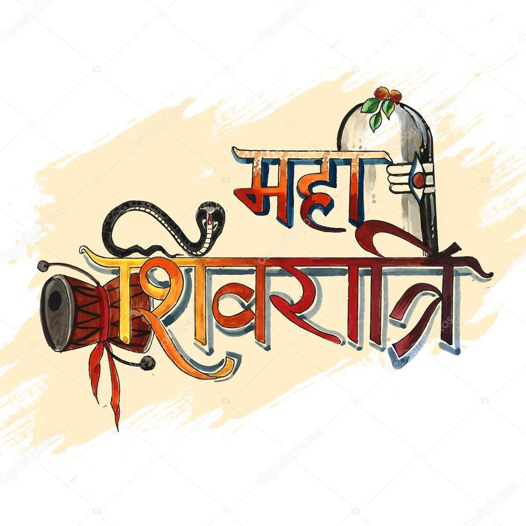 Indian Religious festival happy maha shivratri text typography in hindi card design