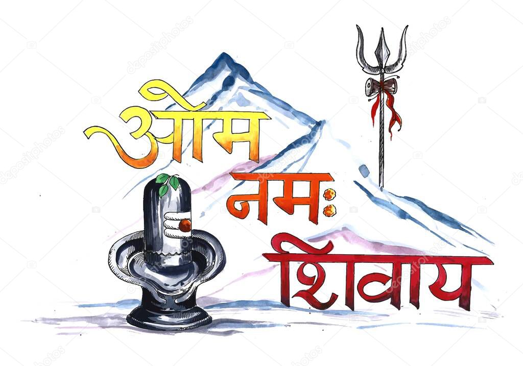 Happy maha shivratri greeting card with shivling holiday background