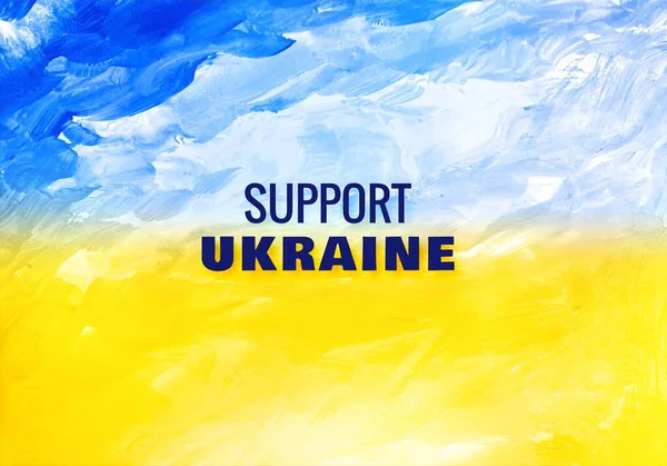 テクスチャの背景を持つウクライナのテキストフラグのテーマをサポート — ストックベクタ