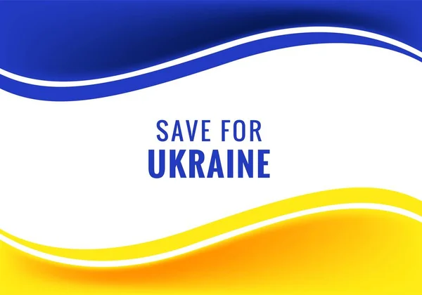 Enregistrer Pour Ukraine Texte Moderne Vague Drapeau Thème Fond — Image vectorielle