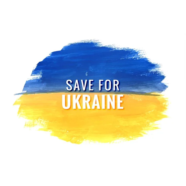 現代の旗のテーマは ブラシストロークデザインでウクライナのために保存します — ストックベクタ