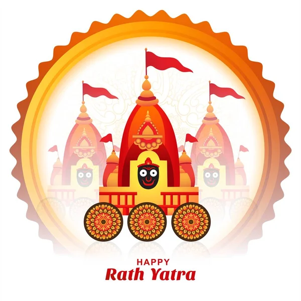 Felice Rath Yatra Signore Jagannath Indiano Festival Vacanza Concetto Sfondo — Vettoriale Stock