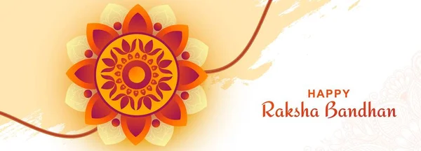 Happy Raksha Bandhan Festival Card Banner Background — Διανυσματικό Αρχείο