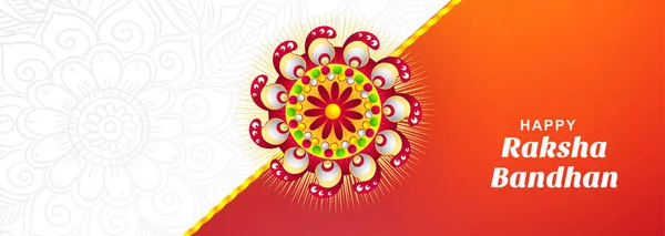 Happy Raksha Bandhan Banner Festival Card Background — Archivo Imágenes Vectoriales