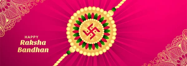 Hindu Festival Raksha Bandhan Greeting Card Banner Background — Vector de stock