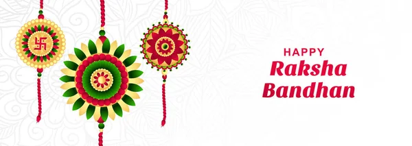 Happy Raksha Bandhan Festival Card Banner Design — Διανυσματικό Αρχείο