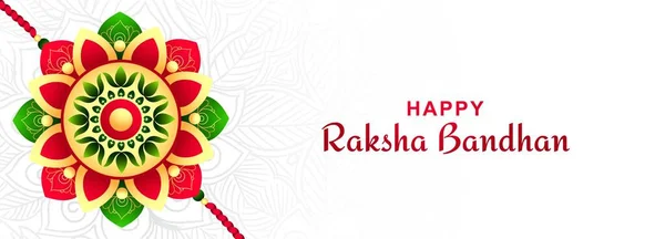 Happy Raksha Bandhan Decorative Rakhi Festival Banner Background — Archivo Imágenes Vectoriales
