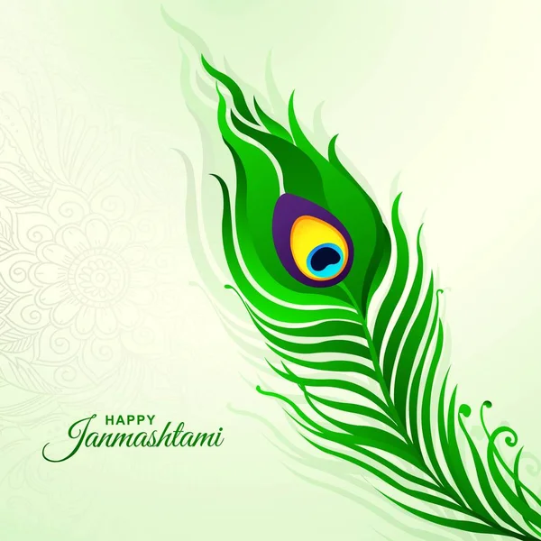 Illustration Peacock Feather Shree Krishna Janmashtami Card Design — Archivo Imágenes Vectoriales
