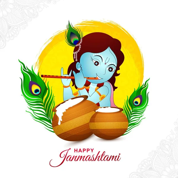 Mutlu Janmashtami Festivali Arka Planında Tanrı Krishna Bile Handi — Stok Vektör