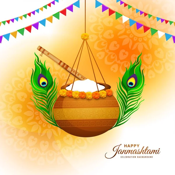 Happy Janmashtami Festival Illustration Dahi Handi Celebration Background — Stok Vektör