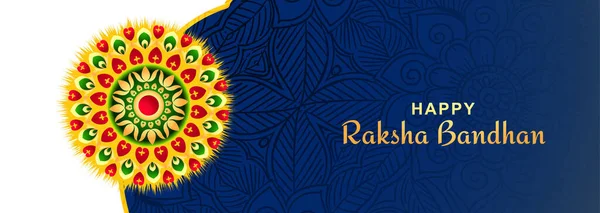 Raksha Bandhan Indian Festival Brother Sister Banner Backgro — Διανυσματικό Αρχείο