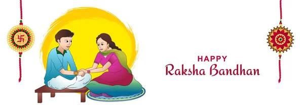 Illustration Greeting Card Template Banner Raksha Ban — Vector de stock