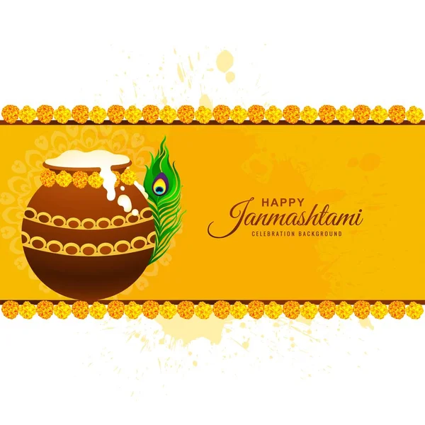Happy Janmashtami Festival Illustration Dahi Handi Celebratio — Stok Vektör