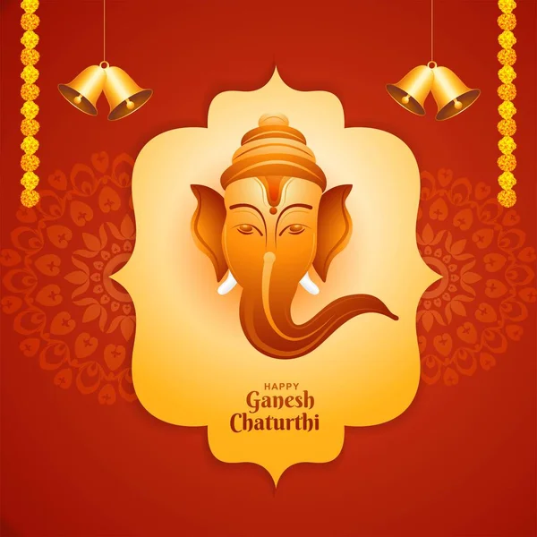 Illustration Lord Ganpati Background Ganesh Chaturthi Holiday Card Background — Stok Vektör